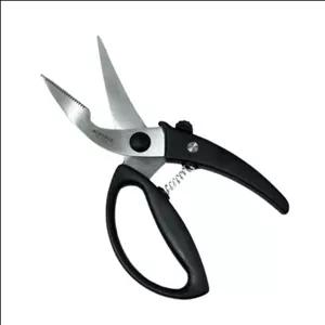 قیچی آشپزخانه شنگیا مدل ضامن دار