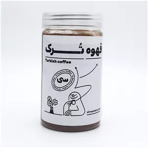 پودر قهوه ترک رستری قهوه سی - 200 گرم