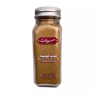 ادویه کباب کوبیده سوقات - 75 گرم 