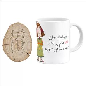  ماگ گالری وبفر مدل لیوان نادیا خانم به همراه زیر لیوانی