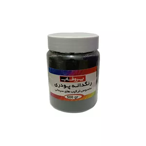 پودر رنگ سیمان مشکی پروفاب مدل PIG500 وزن  500 گرم