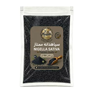 سیاهدانه ممتاز ماندارِلا - 200 گرم