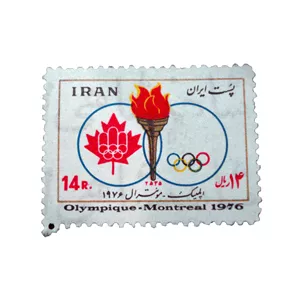 تمبر یادگاری مدل المپیک مونترال سال 1355 کد IR5211