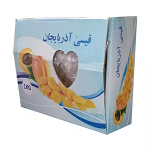 قیسی لوکس آذربایجان - 1000 گرم