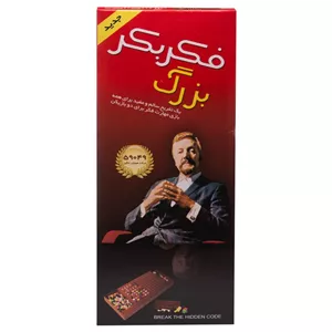 بازی فکری مدل فکر و بکر هیجانی