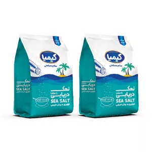 نمک دریایی کیمیا - 1 کیلوگرم بسته 2 عددی