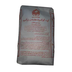 کود گوگرد معدنی سوپر طلایی زرکوه مدل پودری وزن 20 کیلوگرم