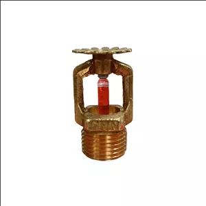 اسپرینکلر مدل شاهان