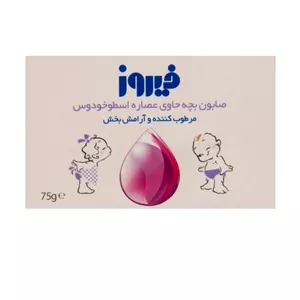 صابون بچه فیروز مدل حاوی عصاره اسطوخودوس وزن 75 گرم بسته 2 عددی
