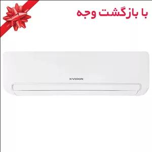 کولر گازی اسپلیت دیواری 12000 دور ثابت ایکس ویژن مدل XAC-12CHSA/HCT1