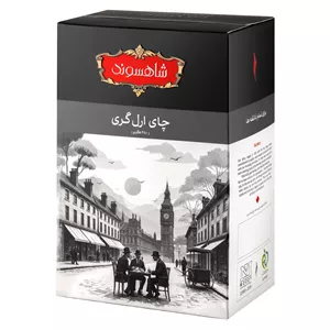 چای سیاه خارجی معطر ارل گری شاهسوند - 450 گرم 