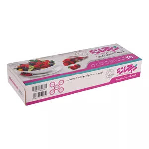 پاکت زیپ دار ریحانه مدل 2ZIP بسته 25 عددی