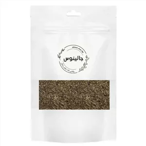 شاه زیره جالینوس - 50 گرم