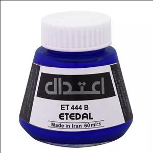 مرکب اعتدال کد ET 444 B