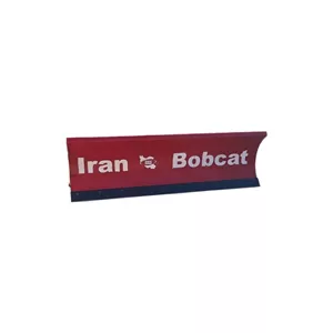تیغه برف روب ایران بابکت مدل  IB‑TSP‑3 مناسب برای کامیون