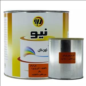 رنگ سرمه ای مات پلی اورتان  نیو فام وزن 5 کیلو گرم به همراه یک عدد هاردنر 800 گرم 