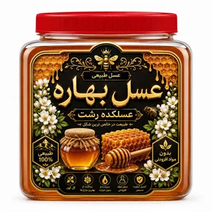 عسل طبیعی مخصوص بهاره گل گون - ۱۰۰۰ گرم