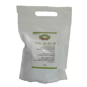  کود کامل جوانه مدل NPK 20-20-20 وزن 1 کیلوگرم