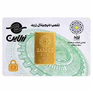 شمش طلا 18 عیار زربد مدل 0.5GR 18K 