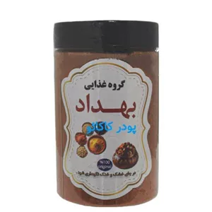 پودر کاکائو بهداد - 500 گرم 
