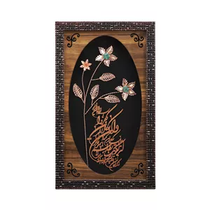تابلو مسی فراز هنر مدل فیروزه کد 3520