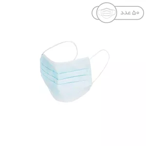 ماسک تنفسی کد 2925 بسته 50 عددی
