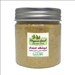 ادویه ممتاز آرومات بره کنجدک - 200 گرم