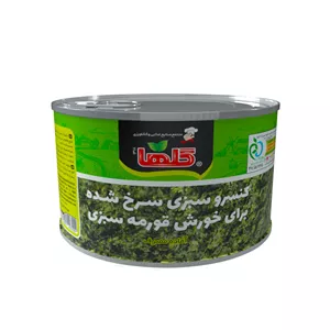 کنسرو سبزی قورمه نیمه سرخ شده گلها - 480 گرم
