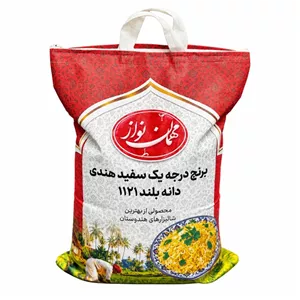 برنج سفید 1121 هندی مهمان نواز - 10 کیلوگرم