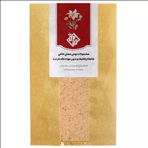 ادویه سیب زمینی سرخ کرده میکس مخصوص حامی - 100 گرم