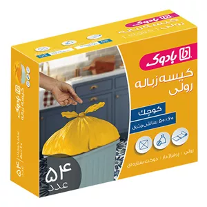 کیسه زباله بادوک مدل S54 - بسته 54 عددی