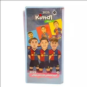 آلبوم کارت فوتبال کیمدی مدل بارسلونا 2025 