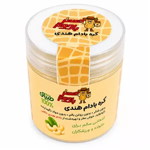 کره بادام هندی خالص مستر بادوم – 300 گرم