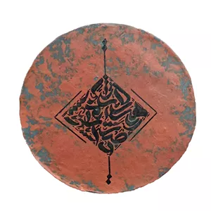 تابلو نقاشی خط به سبک کالیگرافی طرح بداهه 