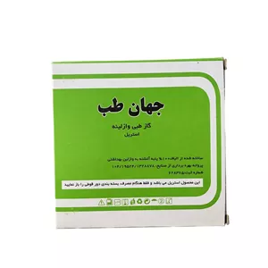 گاز استریل جهان طب مدل وازلینه بسته 24 عددی 