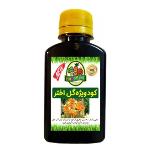 کود تقویتی مخصوص گل اختر هپی پلنت مدل HP797 حجم 120 میلی لیتر