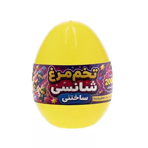 اسباب بازی شانسی برانت مدل تخم مرغ ساختنی