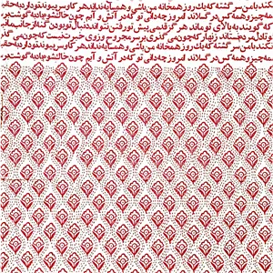 کاغذ کادو مریخ مدل Traditional