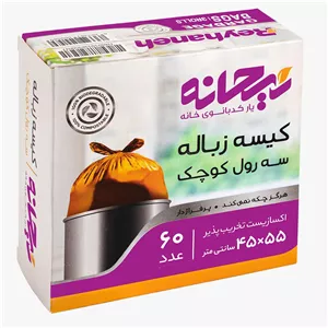 کیسه زباله ریحانه مدل 55-45 بسته 60 عددی
