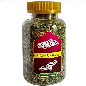 دمنوش چربی کبد هشت بهشت - 150 گرم