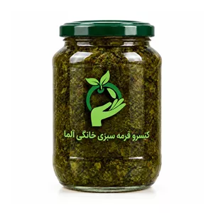 کنسرو سبزی قرمه سبزی آلما - 250 گرم  