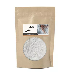 پودر معدنی تالک افغانی مدل 210 وزن 3 کیلوگرم