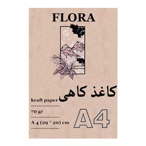 کاغذ A4 فلورا مدل کاهی بسته 400 عددی