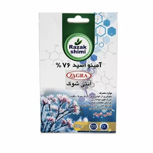 کود رازک شیمی مدل پودری اسید آمینه وزن 30 گرم