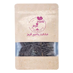 تخمه سیاه شمشیری بادوم قرمز نمکدون - 500 گرم