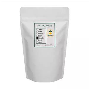 پودر جعفری خشک گیاه کالا - 2000 گرم