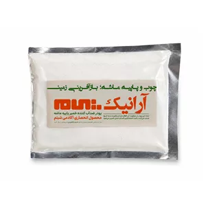 پودر ضدآب‌کننده خمیر پاپیه ماشه آرانیک مدل AR250 وزن 250 گرم