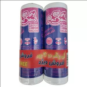 دستمال نظافت پرسان مدل ۰۰۲ مجموعه ۲ عددی