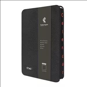 سررسید اروپایی سال 1405 پدیده نقش مدل روزشمار چنج کالر