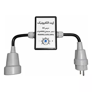 دیمر صنعتی ارت الکترونیک مدل 4000 وات